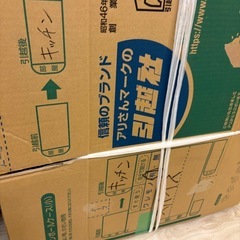 ダンボール　1枚50円　引越し　の画像