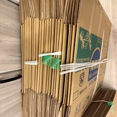 ダンボール　1枚50円　引越し　の画像