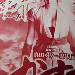 サムネイル