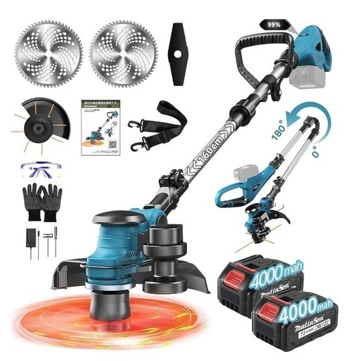 草刈り機 充電式 コードレス マキタ互換 折り畳み芝刈り機 大容量バッテリー