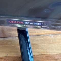 新品 未使用 テレビの画像