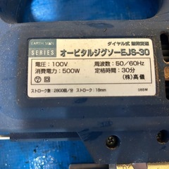 EARTH MAN 高儀 オービタルジグソー EJS-30の画像
