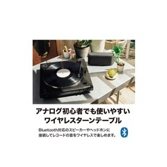 オーディオテクニカ audio-technica ワイヤレスターンテーブル AT-LP60XBT GBKの画像
