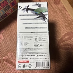 ドローン新品の画像