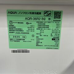 【トレファク上板橋】AQUA：4ドア冷蔵庫の画像
