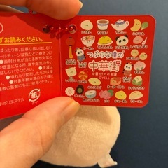 つぶらな瞳　中華街　4つセット🍜の画像