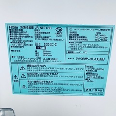 Haier 冷凍冷蔵庫 218L（JR-NF218B） 2019年製の画像