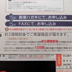 選べる国産和牛カタログギフト 健勝の画像