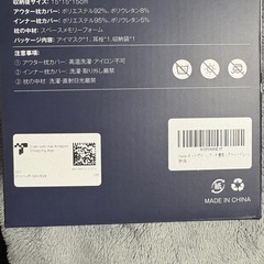 3in1旅行　飛行機首枕 アイマスク　おまけ付き（耳栓等）の画像