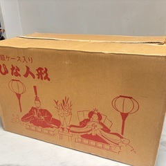 ひな人形　状態良　赤床布あり　9月18日〆切！の画像