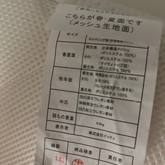 マットレス　100×200cmの画像