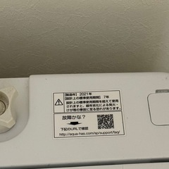 【0円】AQUA 全自動洗濯機の画像