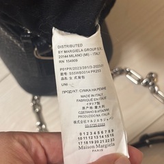Maison Margiela 5AC ハンドバッグの画像