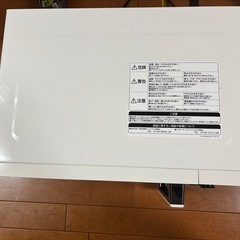 日立電子レンジ（単機能）の画像