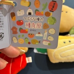 つぶらな瞳　和食屋　5つセット！の画像