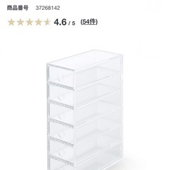 無印良品　アクリルケース　6段の画像