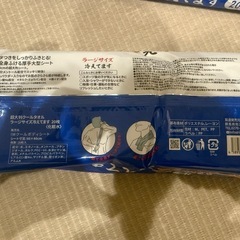超大判 クールタオル ラージサイズ冷えてます 約60×40cm 20枚入
の画像