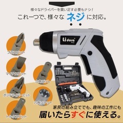 コンパクト電動ドライバーの画像