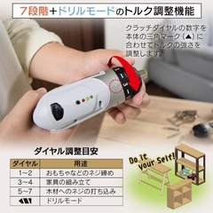 コンパクト電動ドライバーの画像