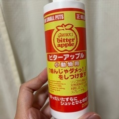 【小動物用】ペット用品まとめ売りの画像