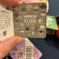 つぶらな瞳　甘味処　4つセット🍡の画像