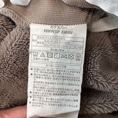 譲る方決まりました！シングル　掛け布団カバー　毛布　ニトリの画像