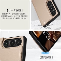Xperia 1 VI ケース 背面 手帳型 カード収納 軽量 エクスペリアの画像