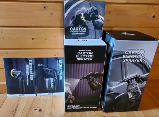 今月迄！carton電動フォームガン、スプレー、ポリッシャーセット