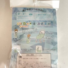 抱っこ紐　ベビーカー　ケープの画像