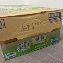 【18本】甘くない檸檬堂500mlの画像