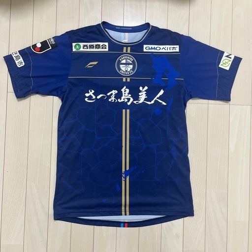 鹿児島ユナイテッドFC 