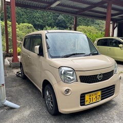 日産モコ