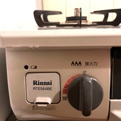 ガスコンロ　リンナイ　　の画像