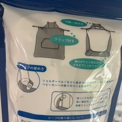 抱っこ紐　ベビーカー　ケープ
の画像