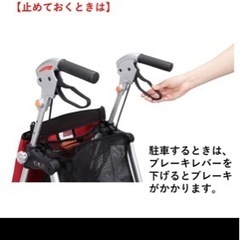 歩行器　介護の画像