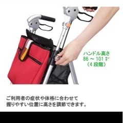 歩行器　介護の画像