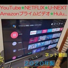 Android TV／2020年製／無線LAN内蔵☆★ＴＣＬ ４３型テレビの画像