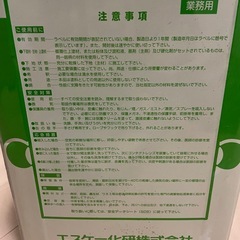 ⭐︎レナフレンドローラー用主材⭐︎の画像
