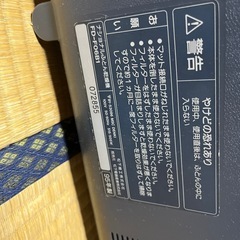 ナショナル　布団乾燥機の画像