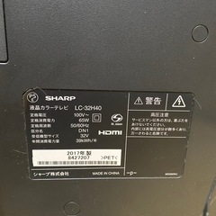 SHARP AQUOS 液晶テレビ 32インチ LC-32H40 2017年製の画像