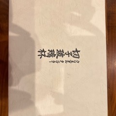 クリスタルタンブラー　6個の画像