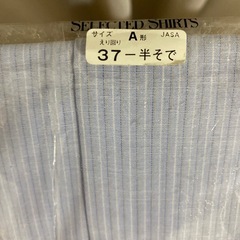 ★新品★ 半袖カッターシャツ★メンズ★ブルーストライプの画像