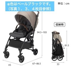 コンビ　スゴカル ミニモ プラス minimo 　エッグショック　ペールブラックの画像