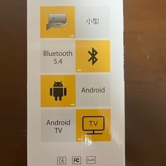 プロジェクターの画像