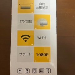プロジェクターの画像
