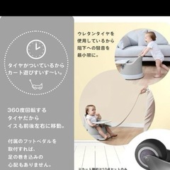 hugmuu ベビーチェアの画像