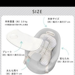 hugmuu ベビーチェアの画像