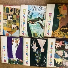 世界おとぎ話　18巻　プラス　1巻の画像
