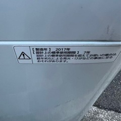 洗濯機の画像