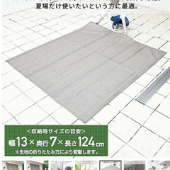 【開封のみ】日よけ 洋風たてす （幅200cm/高さ240cm） ／山善 YAMAZENの画像